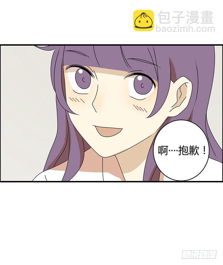 第三季 86.李佳羽的一天（上）13