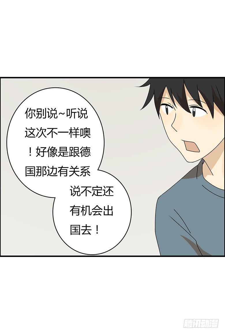 第三季 86.李佳羽的一天（上）16