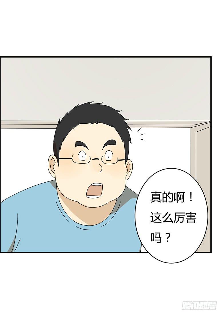 第三季 86.李佳羽的一天（上）17