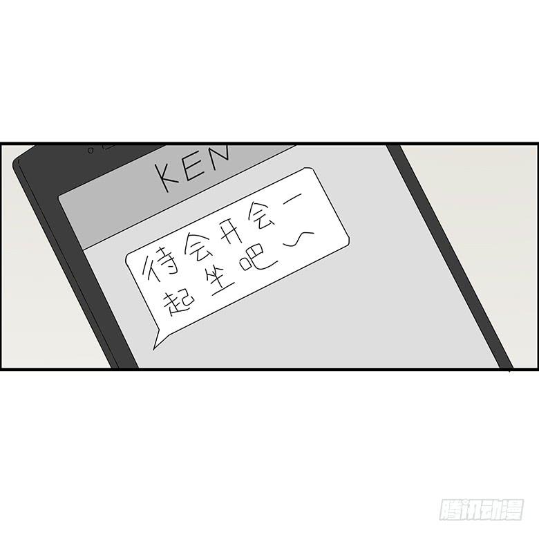 第三季 86.李佳羽的一天（上）20