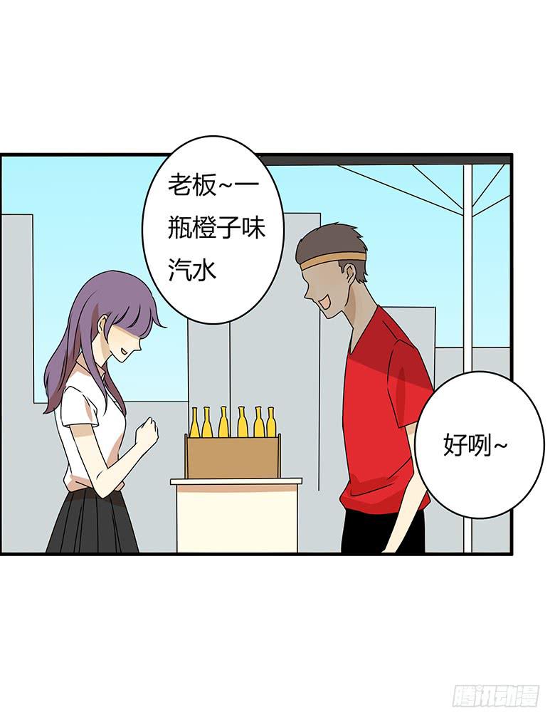 第三季 86.李佳羽的一天（上）4
