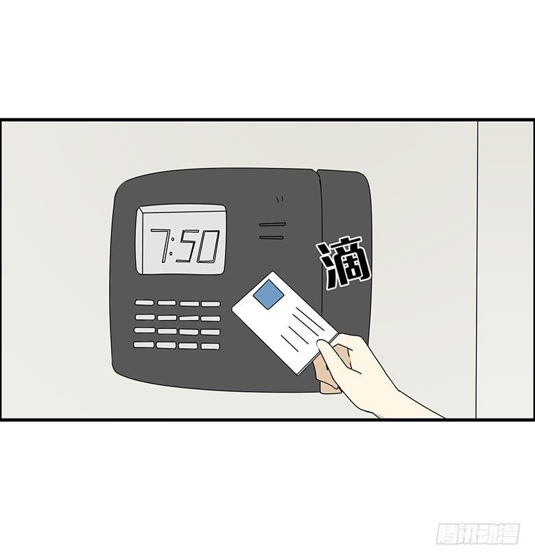 第三季 86.李佳羽的一天（上）5