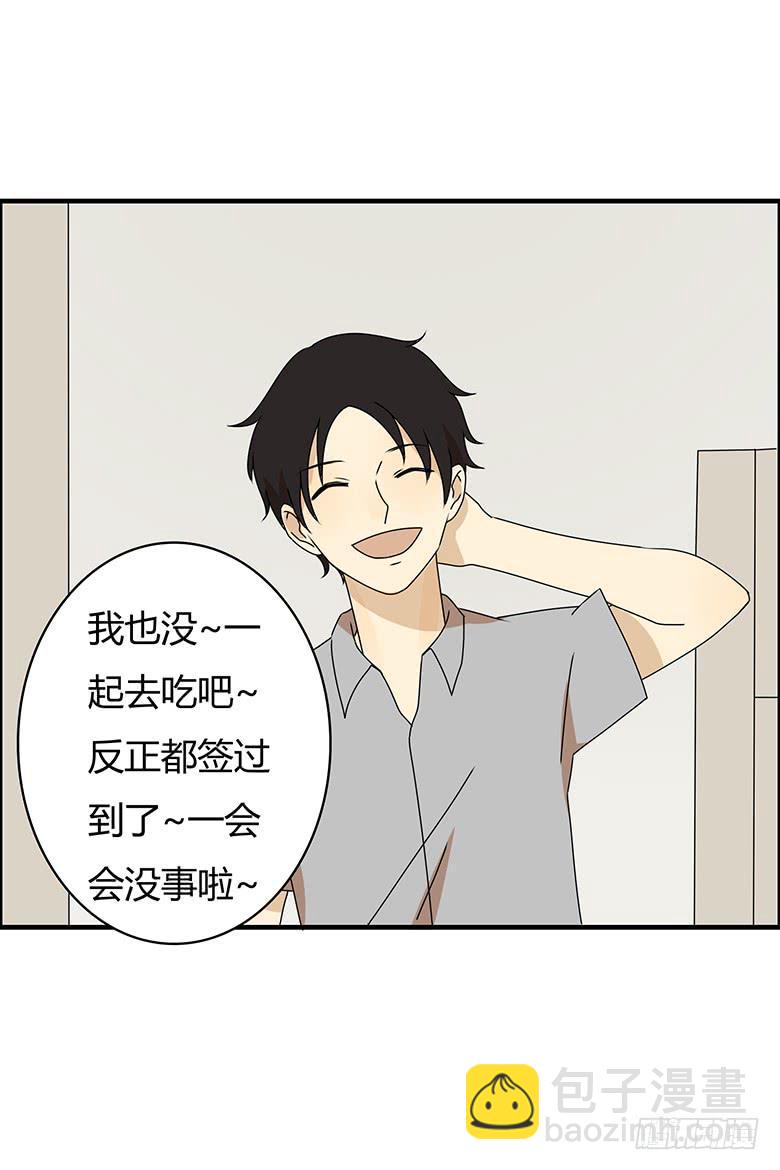 第三季 86.李佳羽的一天（上）8