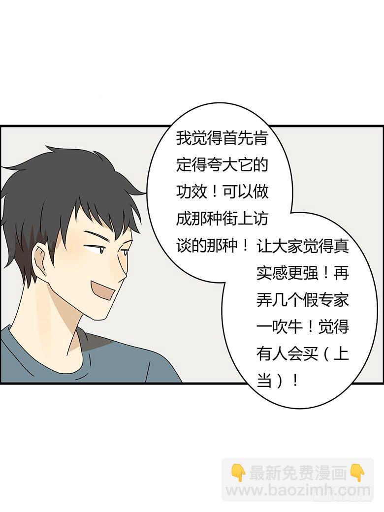 第三季 87.李佳羽的一天（下）10