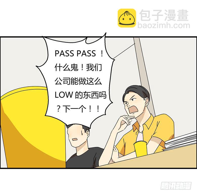 第三季 87.李佳羽的一天（下）11