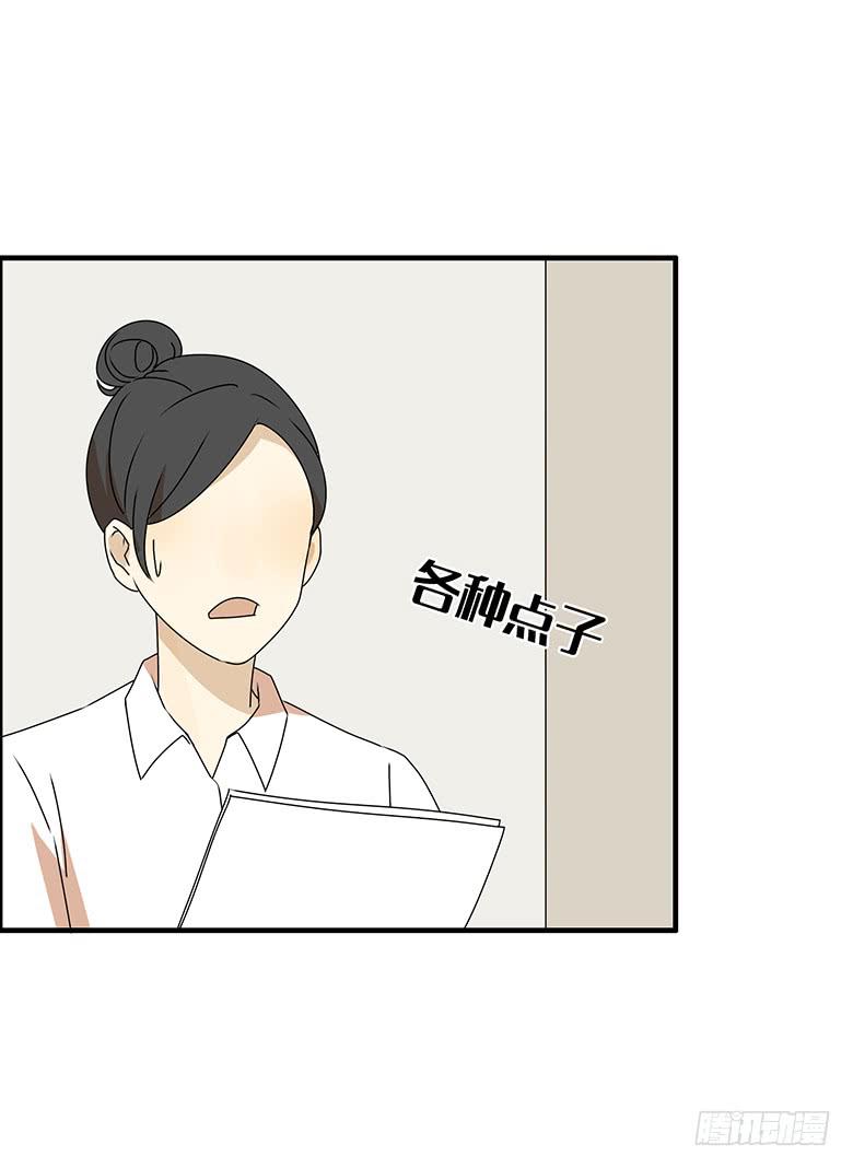 第三季 87.李佳羽的一天（下）13