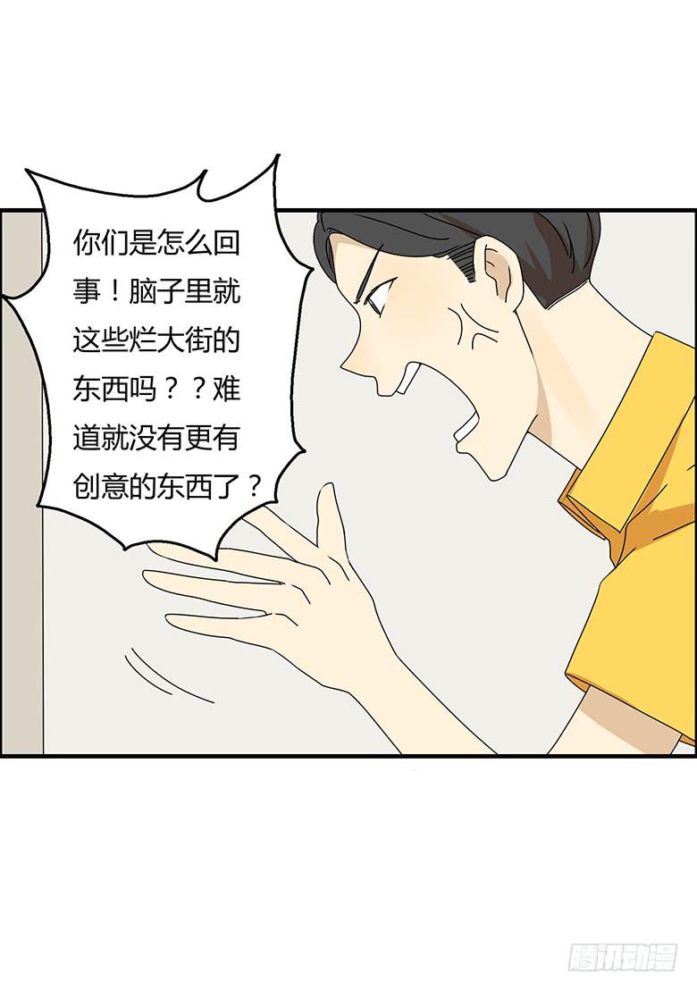第三季 87.李佳羽的一天（下）14