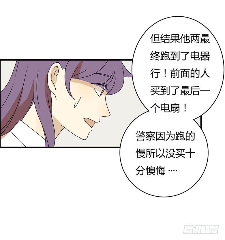 第三季 87.李佳羽的一天（下）19