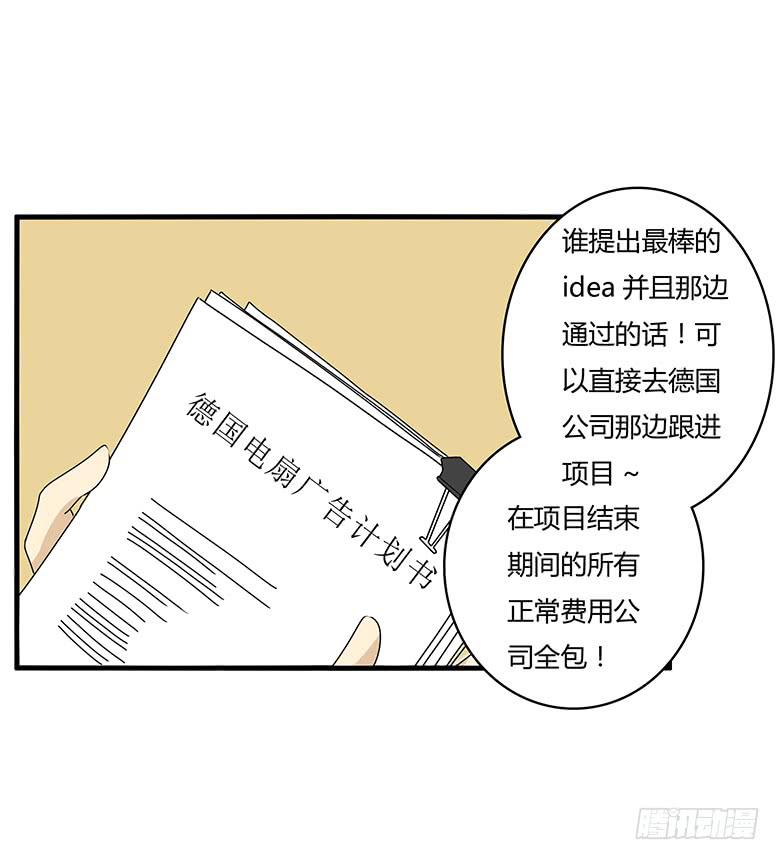 第三季 87.李佳羽的一天（下）5