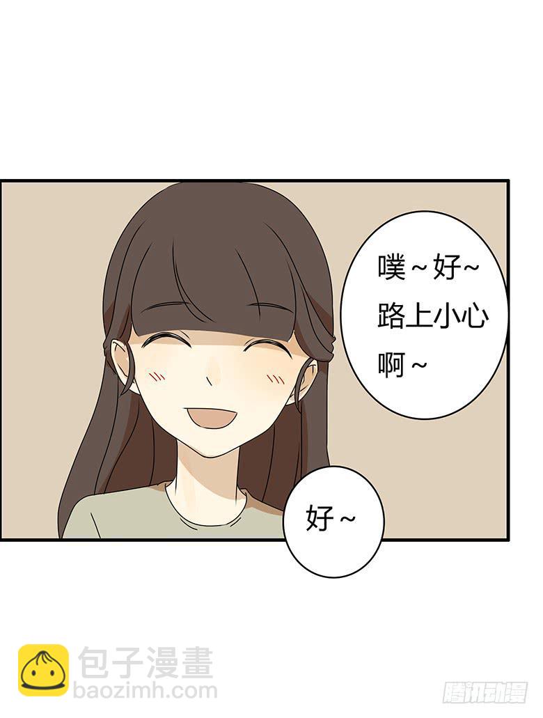 第三季 88.肖言耀的一天（上）18