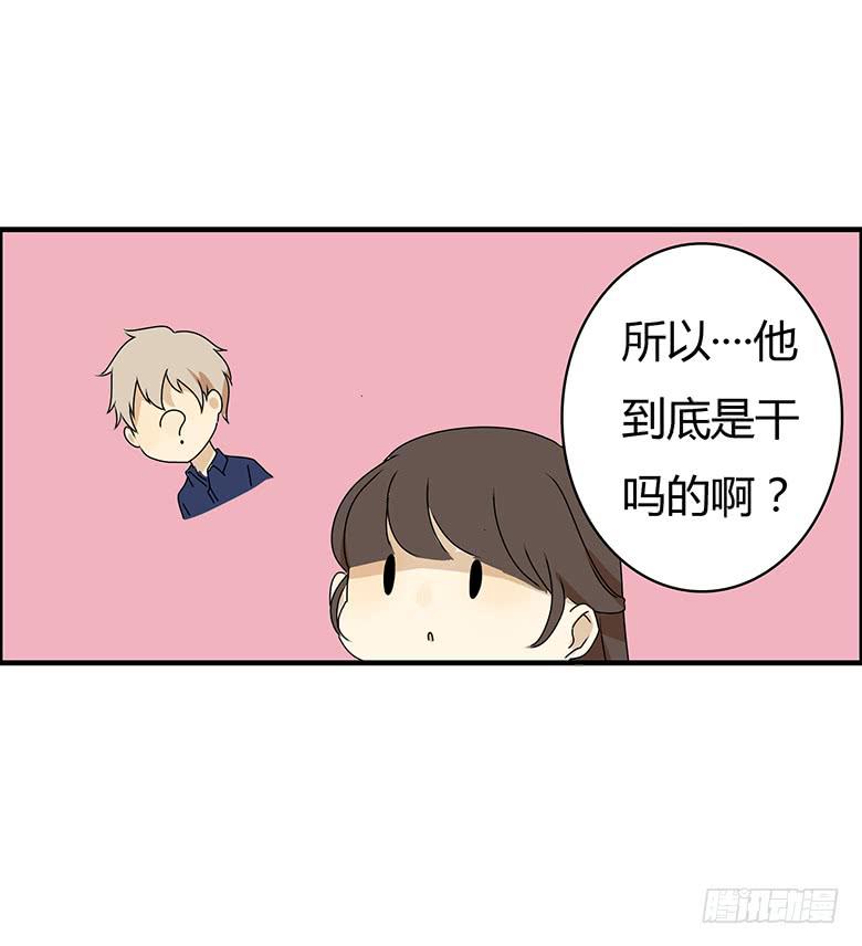 第三季 88.肖言耀的一天（上）19