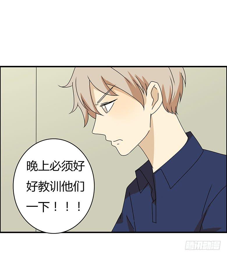 第三季 88.肖言耀的一天（上）21