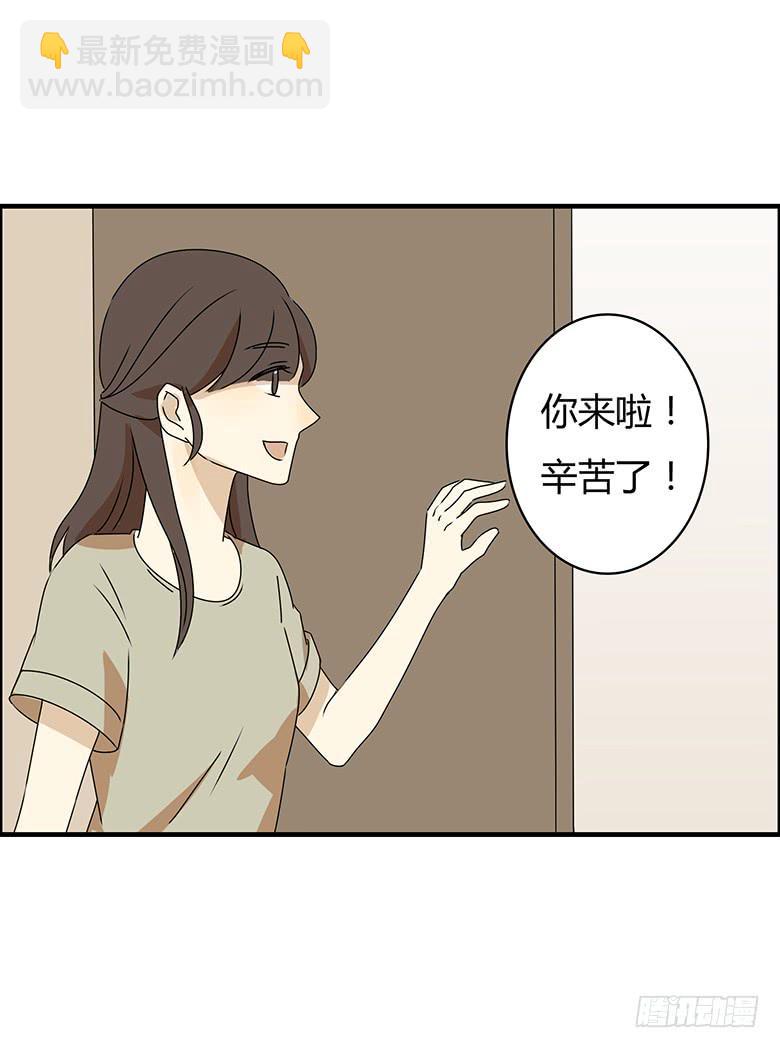 第三季 88.肖言耀的一天（上）3