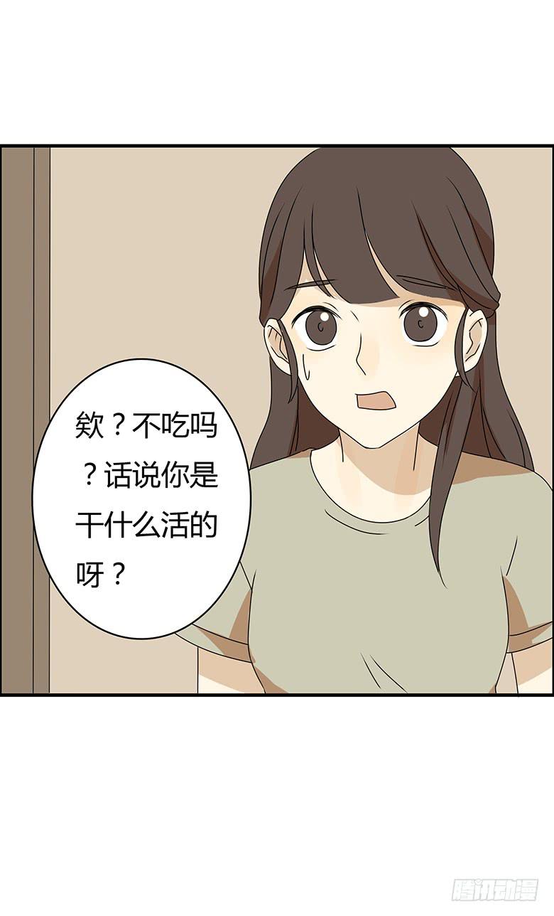 第三季 88.肖言耀的一天（上）7