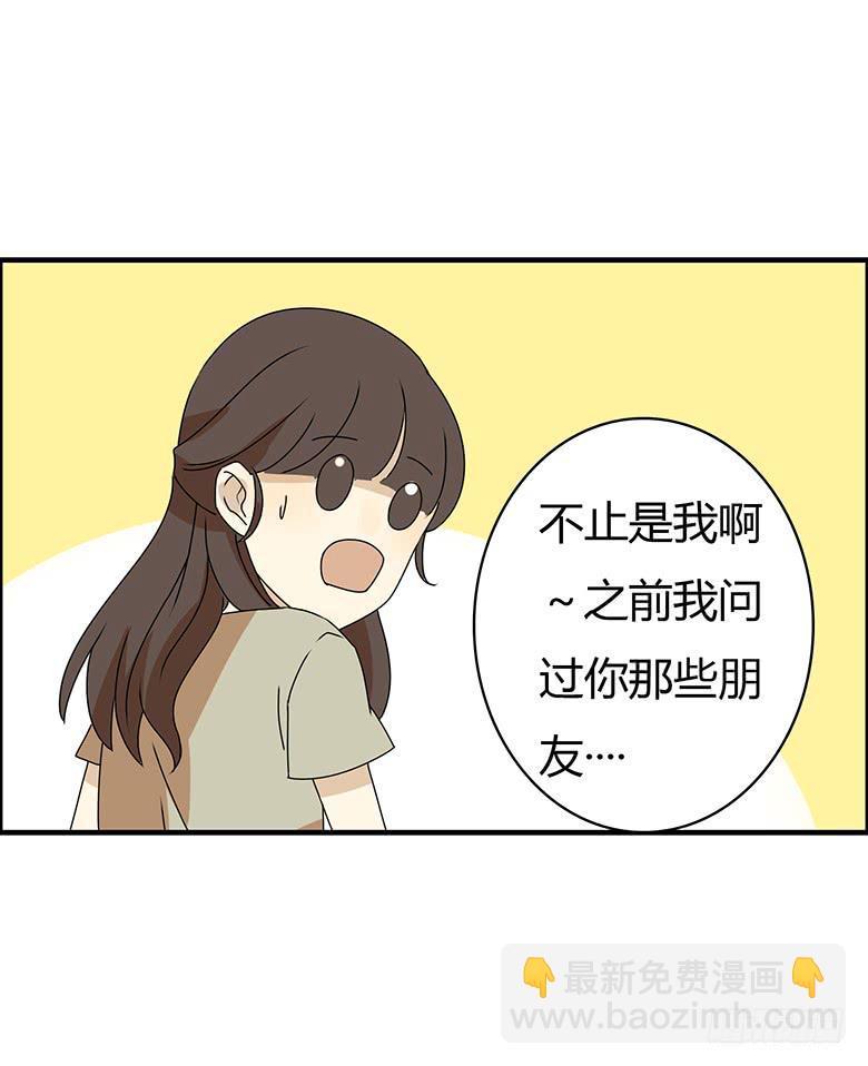 第三季 88.肖言耀的一天（上）9