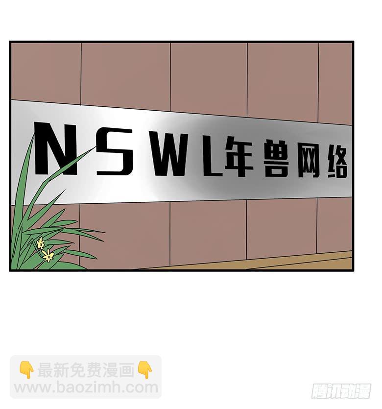 第三季 89.肖言耀的一天（下）1