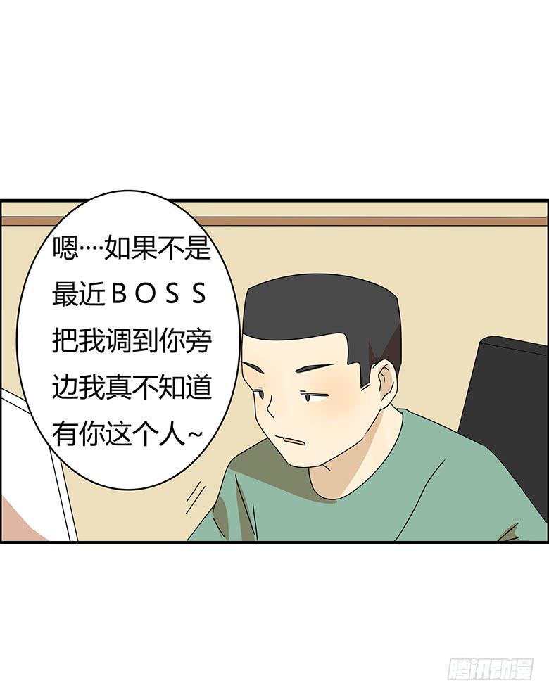 第三季 89.肖言耀的一天（下）13