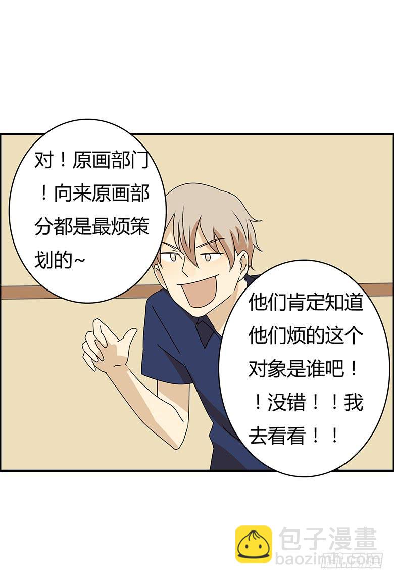 第三季 89.肖言耀的一天（下）16