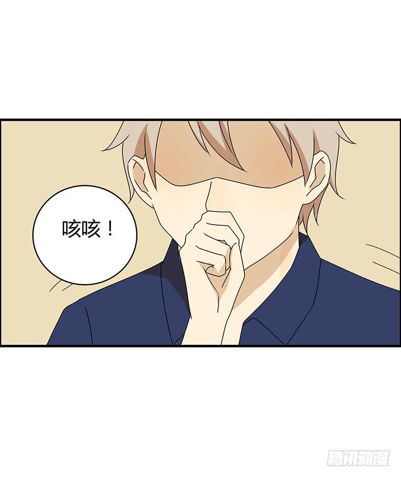 第三季 89.肖言耀的一天（下）19