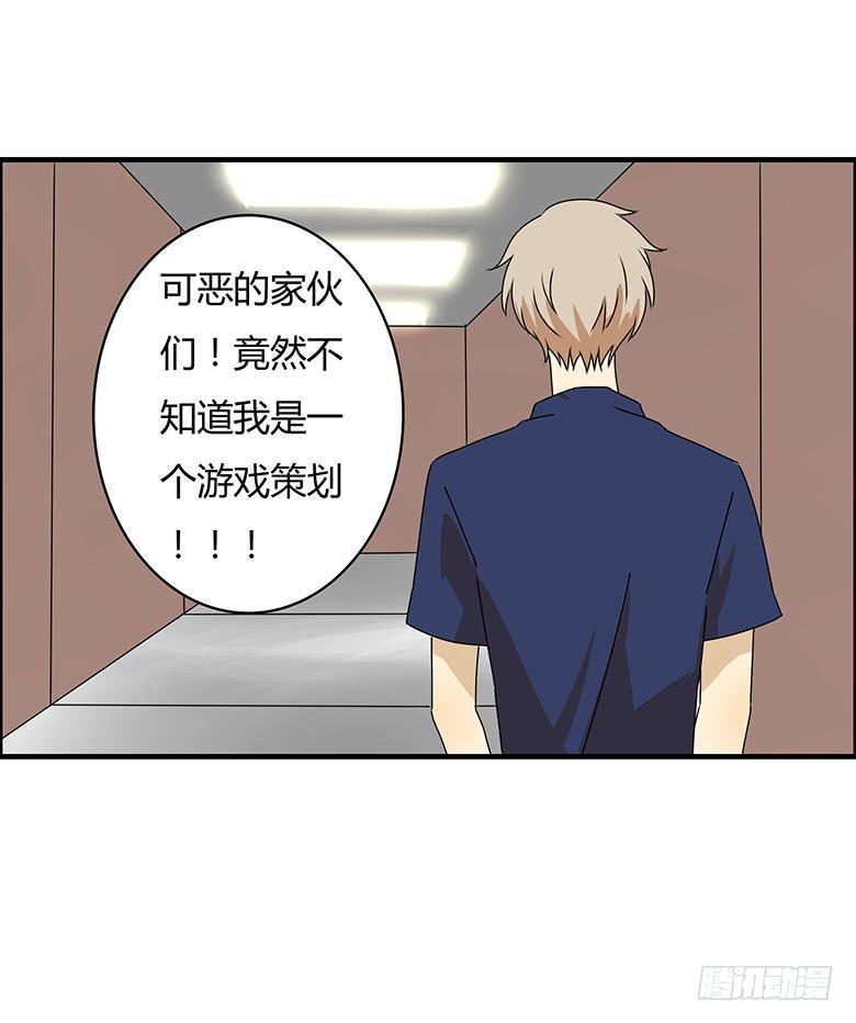 第三季 89.肖言耀的一天（下）2
