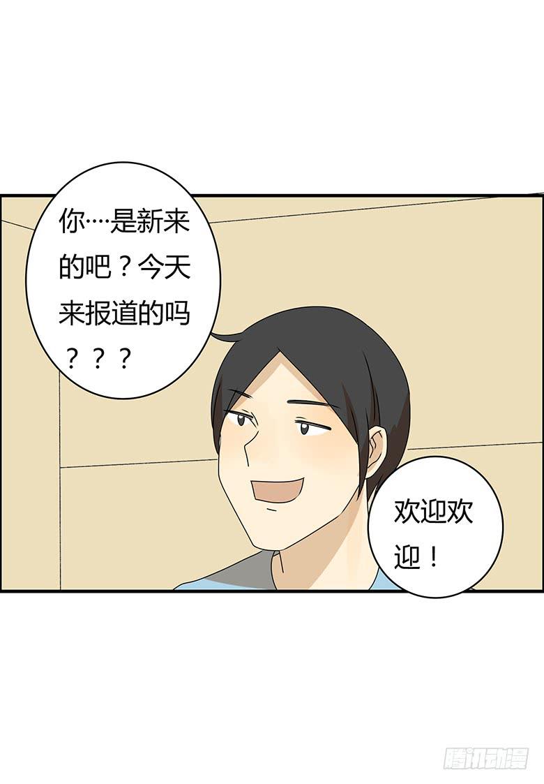 第三季 89.肖言耀的一天（下）21