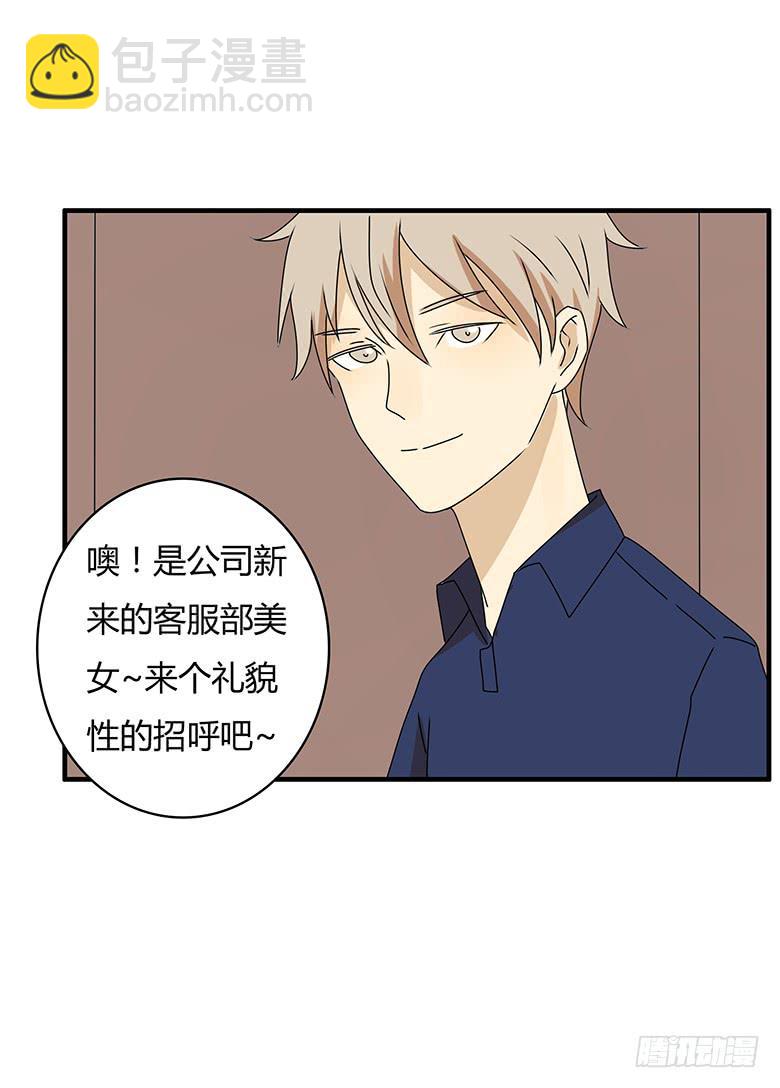 第三季 89.肖言耀的一天（下）4