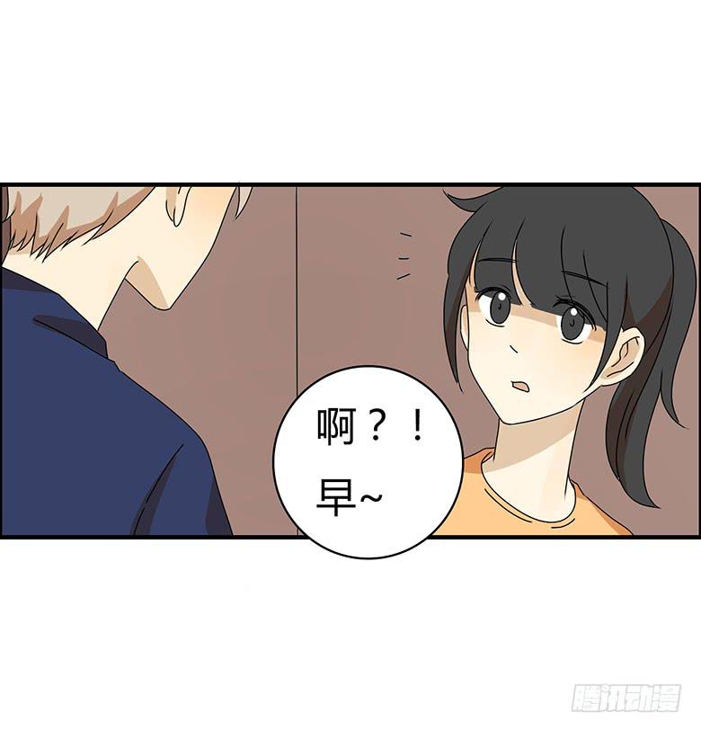 第三季 89.肖言耀的一天（下）6