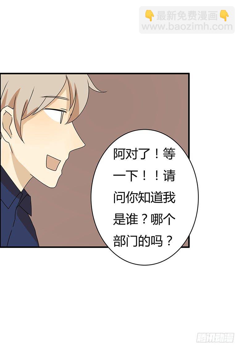 第三季 89.肖言耀的一天（下）7