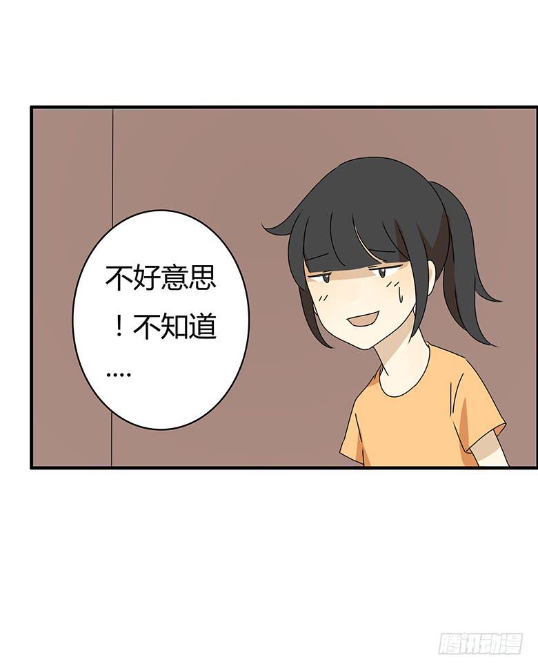 第三季 89.肖言耀的一天（下）8