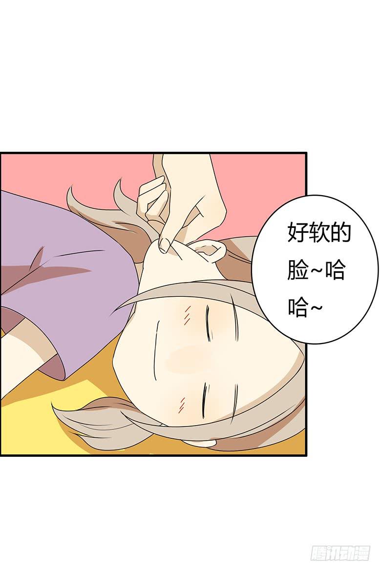 第三季 90.邢彦的一天（上）11