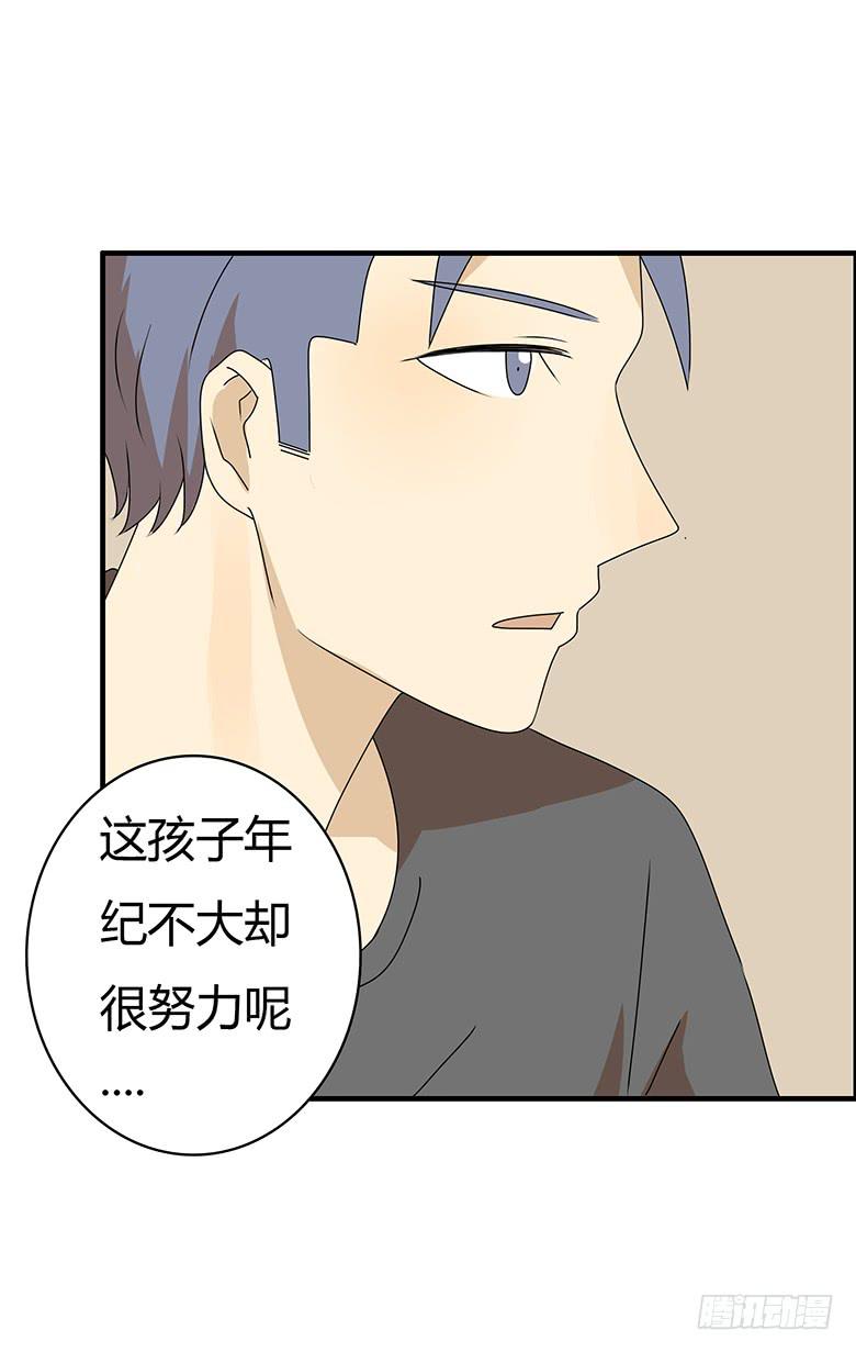 第三季 90.邢彦的一天（上）16