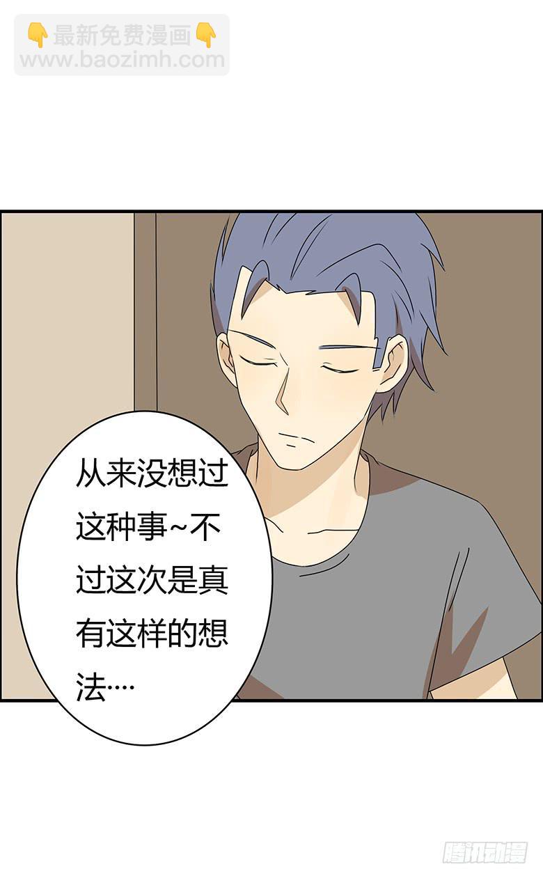 第三季 90.邢彦的一天（上）17