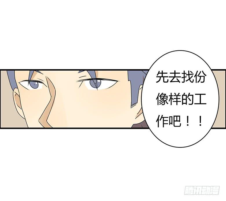 第三季 90.邢彦的一天（上）19