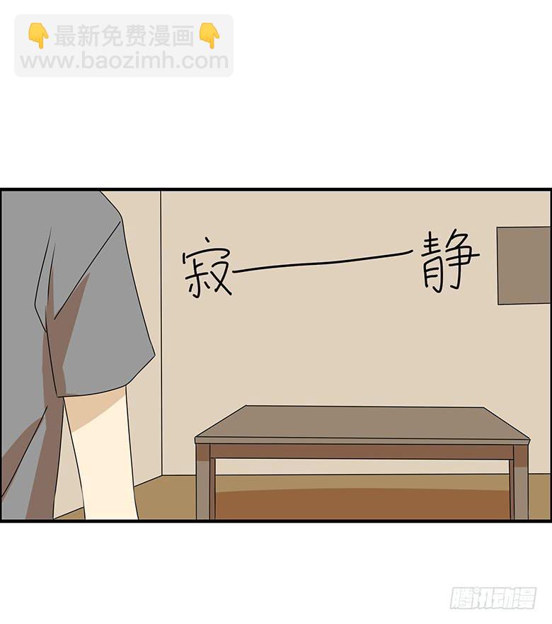第三季 90.邢彦的一天（上）2
