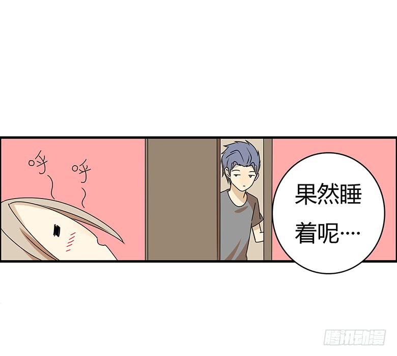第三季 90.邢彦的一天（上）8