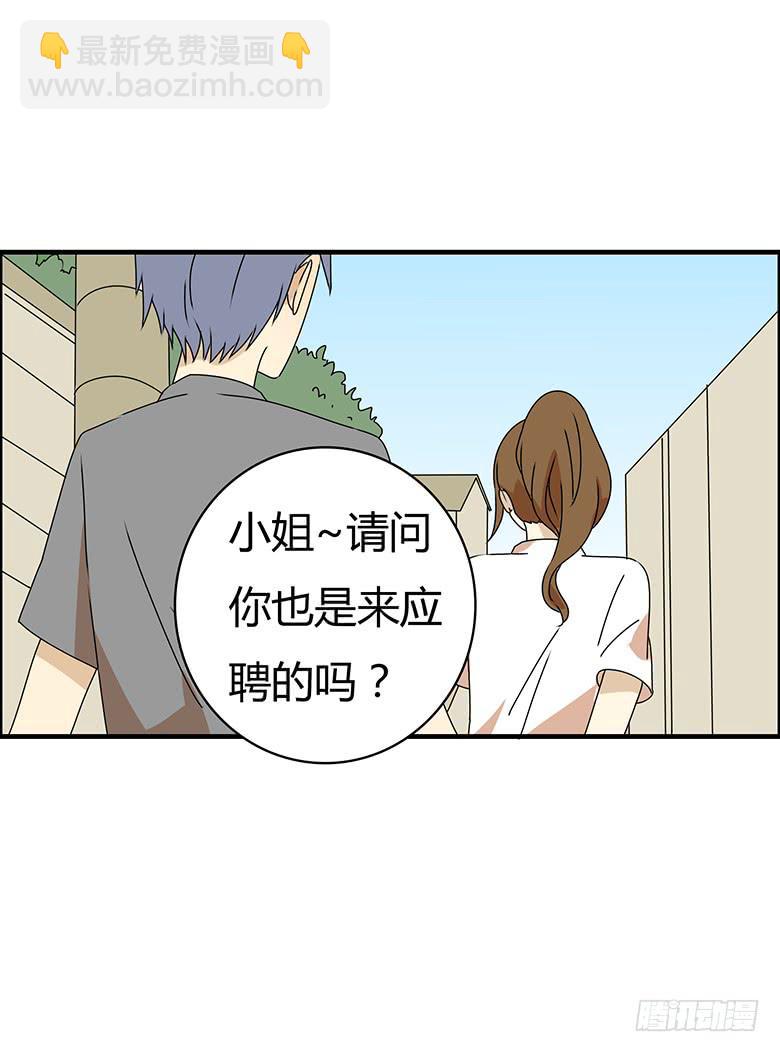 第三季 91.邢彦的一天（下）10