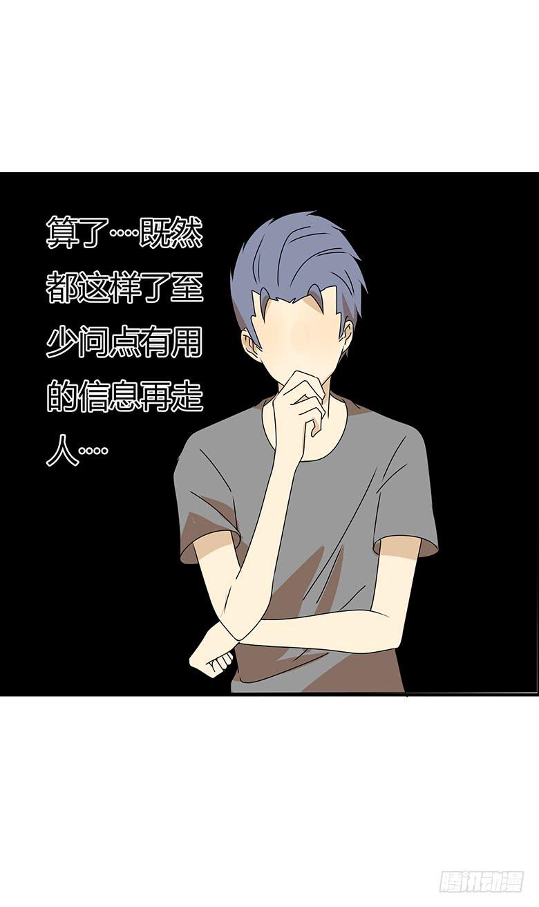 第三季 91.邢彦的一天（下）14