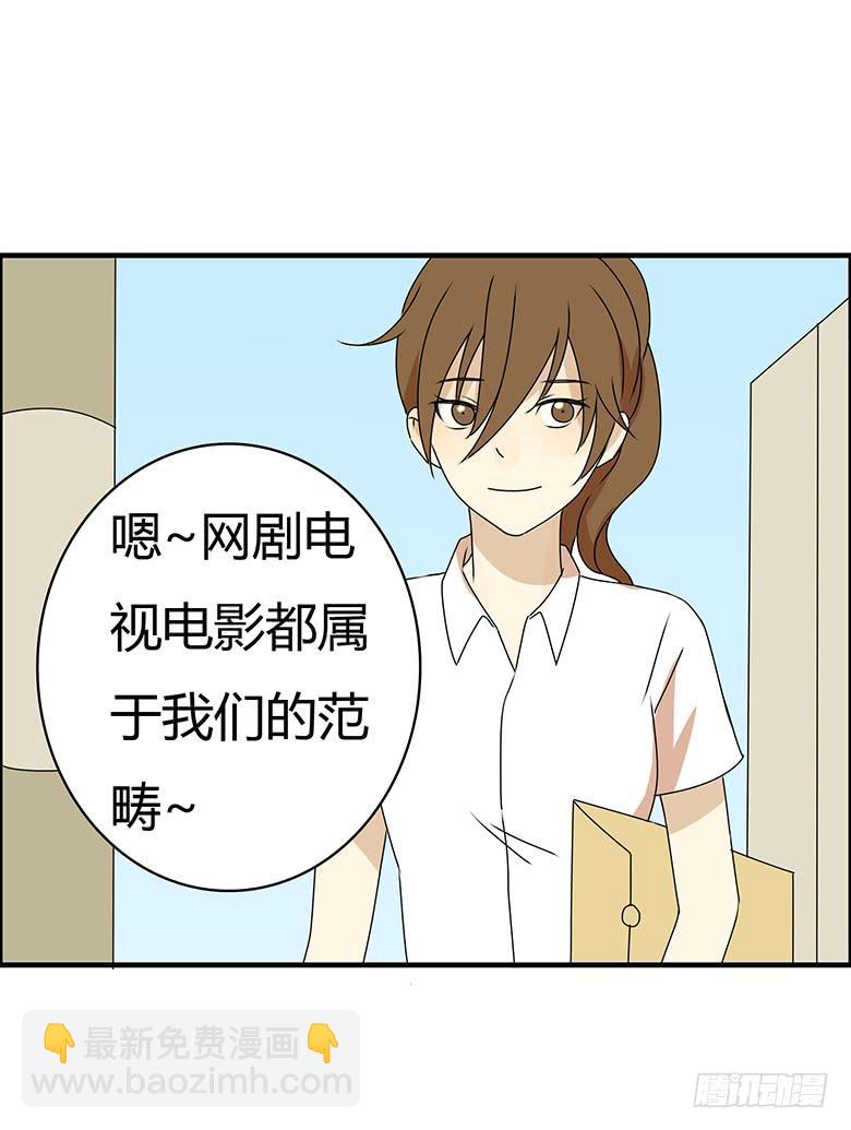 第三季 91.邢彦的一天（下）17