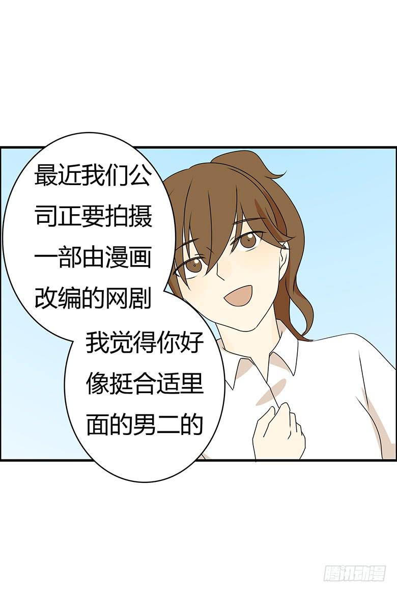 第三季 91.邢彦的一天（下）18