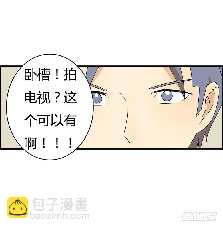 第三季 91.邢彦的一天（下）19