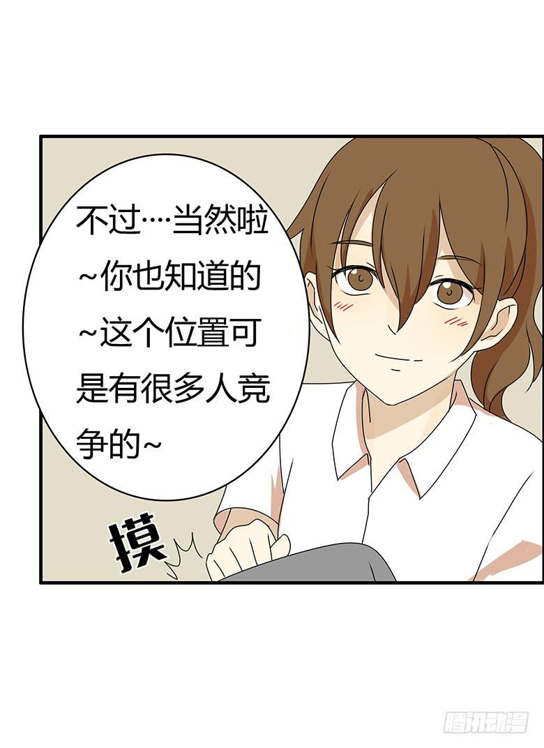 第三季 91.邢彦的一天（下）20