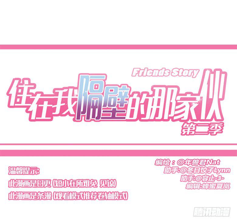 第三季 92.肖渎叶的一天0