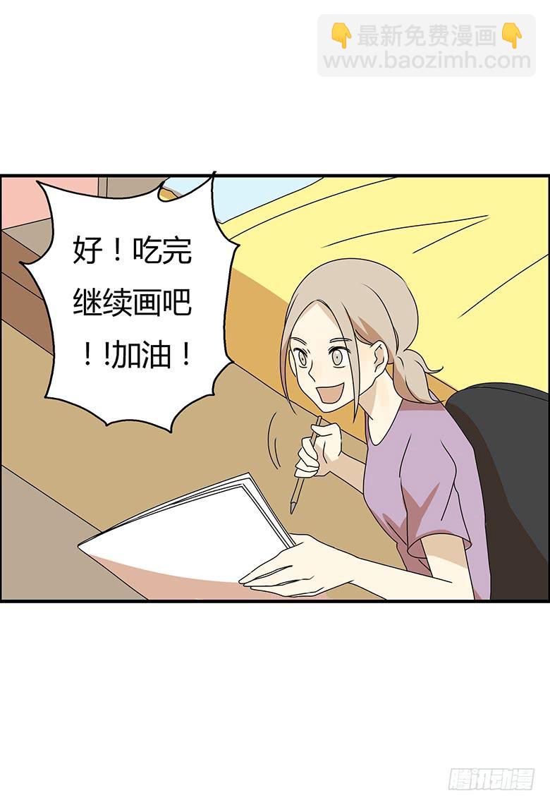 第三季 92.肖渎叶的一天10