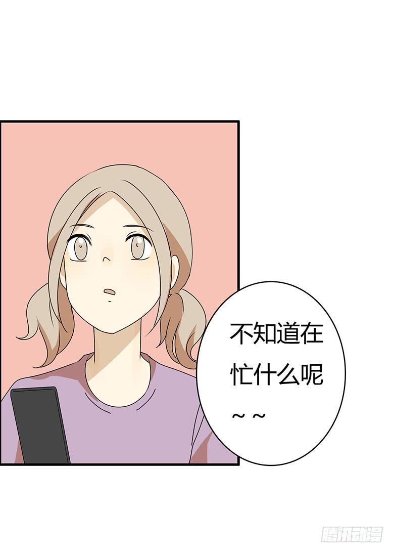 第三季 92.肖渎叶的一天13