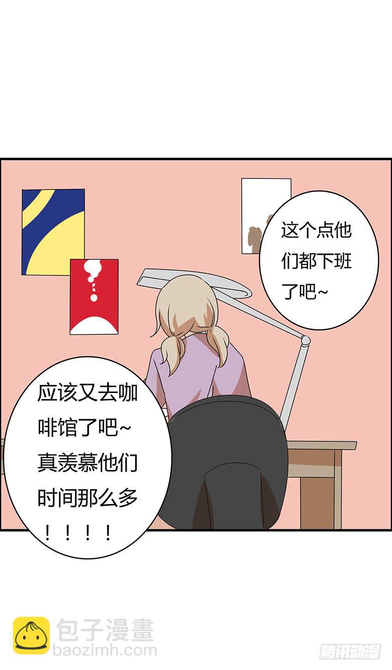 第三季 92.肖渎叶的一天15