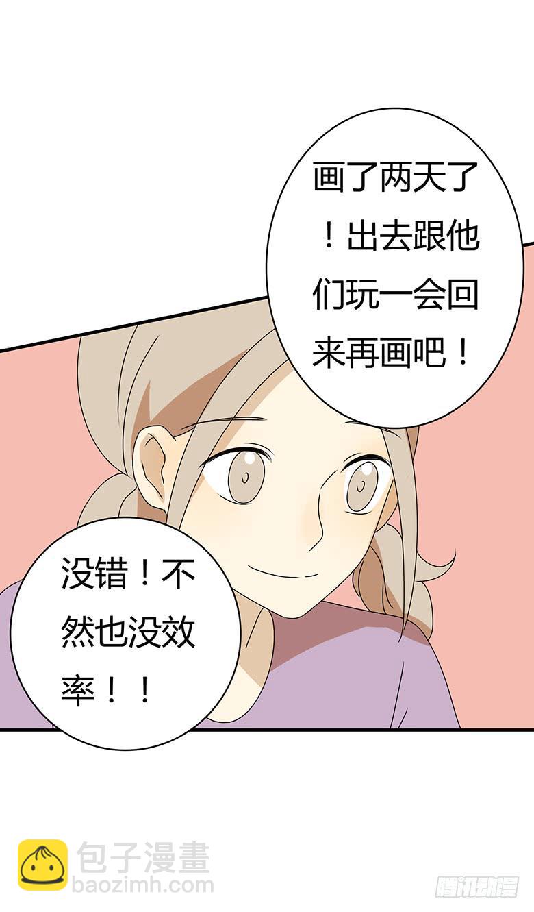 第三季 92.肖渎叶的一天19