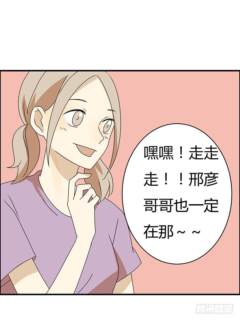 第三季 92.肖渎叶的一天20