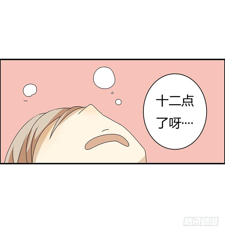 第三季 92.肖渎叶的一天3
