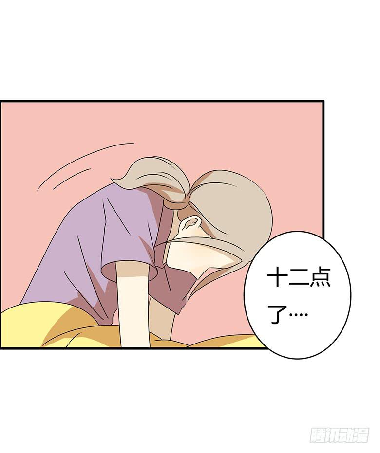 第三季 92.肖渎叶的一天4