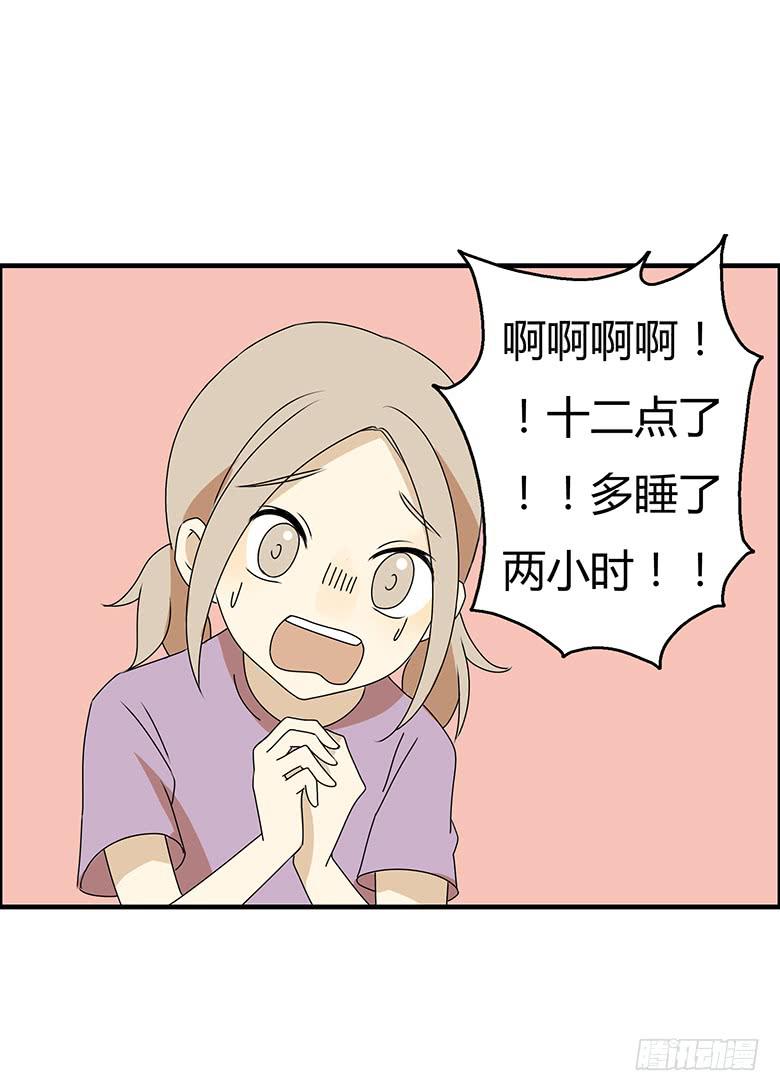 第三季 92.肖渎叶的一天5